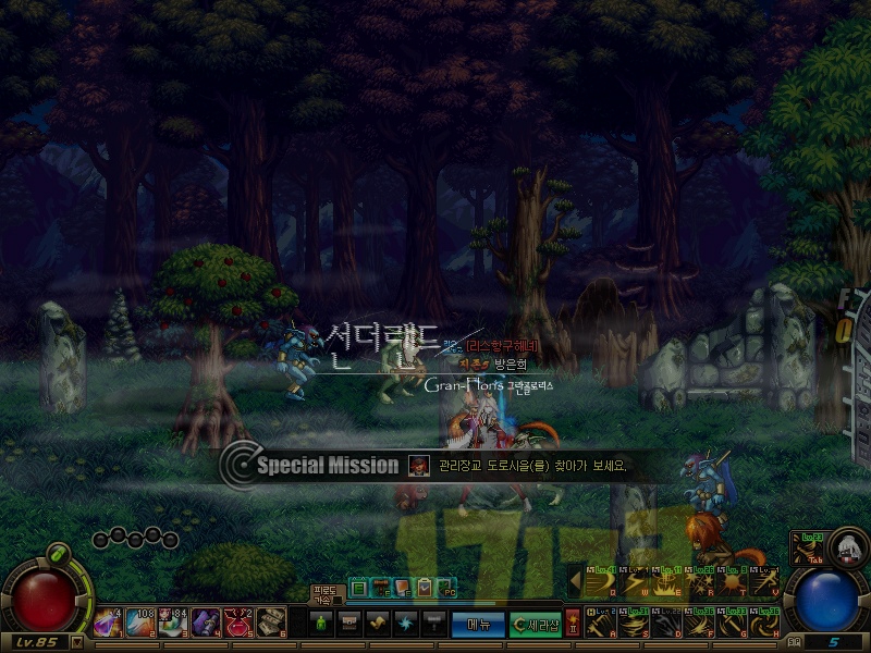 梵风衣_烈焰格拉卡梵风衣(3)