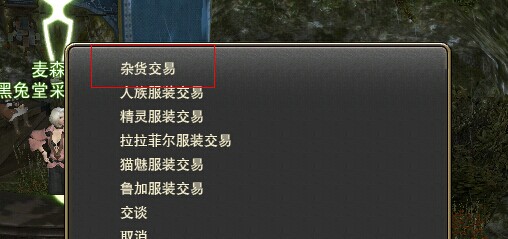 《最终幻想14》陆行鸟战斗任务详解