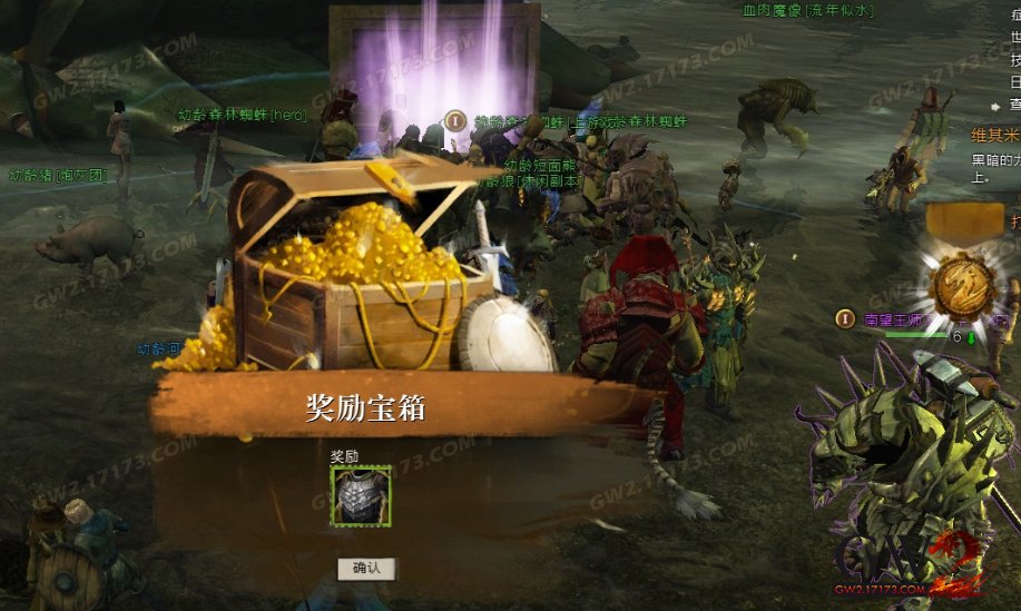 激戰(zhàn)2世界首領(lǐng)巨型叢林地蟲(chóng)擊殺攻略