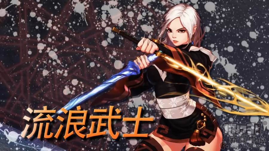 双持武器 《dnf》女鬼剑之流浪武士详解
