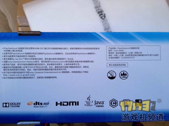 PS4国行真要来了 包装盒曝光与海外版本一致