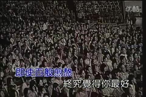 800首经典老歌<em>MV</em>-505 <em>女人是老虎</em> - 李-免费在