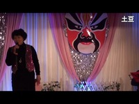 2014元旦如东、海安、如皋京剧联谊演唱会-游