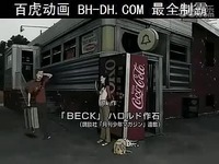 百虎动画制霸】2004 10月 摇滚新乐团BECK O
