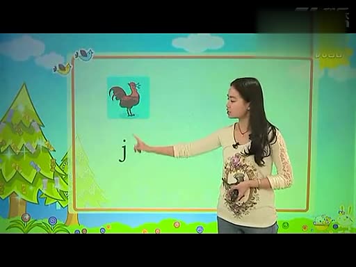 小学生汉语拼音字母表