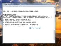 热点 ios天天酷跑刷钱 app天天酷跑刷分-ios天
