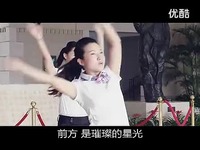 《勇往直前》-中国平安手语舞 高清 标清-游戏