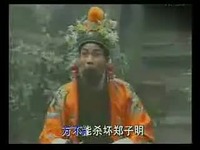 最新片段 豫西调唱腔专辑唐喜成唱腔专辑02_0