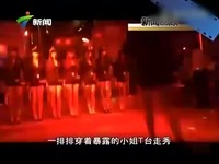 暗拍 东莞 色情服务 洗脚妹跳艳舞 17173游戏视