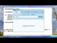 视频短片 油炸糕制作方法-油炸糕_17173游戏视