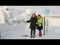 魔怔雪-我爱你-我爱你 精彩片段_17173游戏视