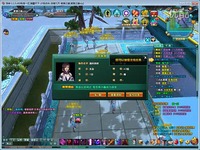 免费在线观看 23《大掌门》攻略之甲级弟子配