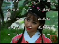 高清片段 <em>甘十九妹</em> 杭宏-如果<em>来生</em>还是<em>今世</em>的重