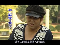 被疑肾亏遭<em>女友</em>抛弃,海龟<em>表弟</em>教你逆袭-肾亏 直