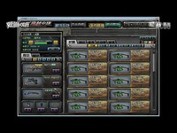 跑跑卡丁车 跑跑外挂 跑跑刷游戏币 跑跑刷点 跑