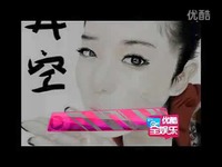 <em>苍井空</em> 日本美女无<em>胸罩</em> 奇装异服卖萌拜年 马年