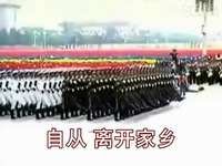 歌曲 咱当兵的人纯伴奏 刘斌版-刘斌 高清在线