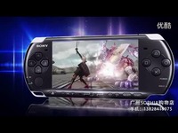 全新原装PSP3000游戏机_超清-全新 高清片段_17173游戏视频