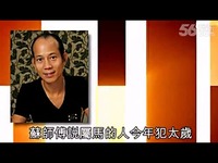 视频 马女犯太岁使乜惊 黄芷晴剖白爱情史-游戏