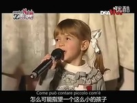 《加油耶稣 Forza Gesù》Antoniano小合唱团