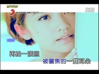 超清完整版 杨丞琳-晒焦的一双耳朵-游戏视频_