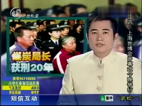 <em>女县委书记</em>全集下载_<em>女县委书记</em>百度影音_高