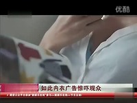 台军官内衣店<em>穿胸罩</em>骗女<em>店员</em>看自己自慰_171