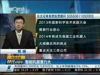 <em>赵均毅 夜店把妹</em>极品<em>魔术</em>-游戏视频 视频专辑_