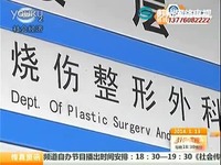 大连女孩看<em>两女一杯</em>后的反映_17173游戏视频