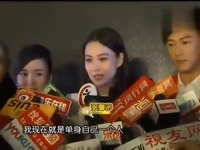 台湾华航空姐<em>长濑茜</em>拍A片-′苏妲己_17173游
