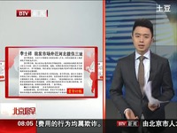 苏州小商品批发市场_17173游戏视频