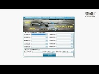 仙剑四拉怪刷经验…_17173游戏视频