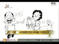 围观<em>穹妹吃棒冰</em>3分种耐久_17173游戏视频