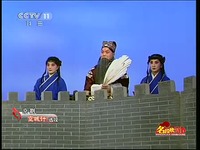 京剧《空城计》选段 辛宝达-游戏视频 高清集锦