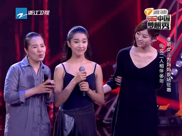 <em>追梦女孩</em>全集<em>下载</em>_<em>追梦女孩</em>百度影音_高清迅