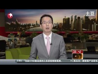 短片 香港警方及劳工处派员往印尼调查<em>女佣</em>疑