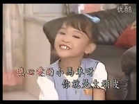 热播内容 <em>七仙女</em>组合-<em>小妮妮</em>-心爱的小马车-游