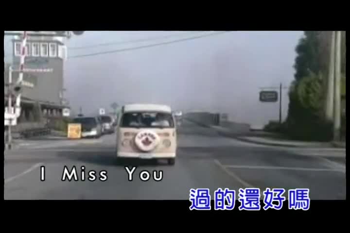 <em>一个深爱的女孩</em>MV <em>阿米</em>-免费在线观看-360影