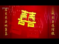 高清片段 【小影家】马年年会开场视频素材03