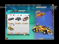 QQ飞车闪耀的皇族第八关教学视频_17173游戏