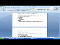 免费观看 财管本1301 张祯 自我介绍-会计系_1