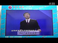 福建师大自考_新浪博客04集-游戏 直击_1717