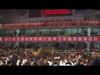 独家视频 武林风2014十国拳王争霸赛 5次KO对