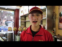 在线观看 重庆小面五十强《香香卤面》特色面