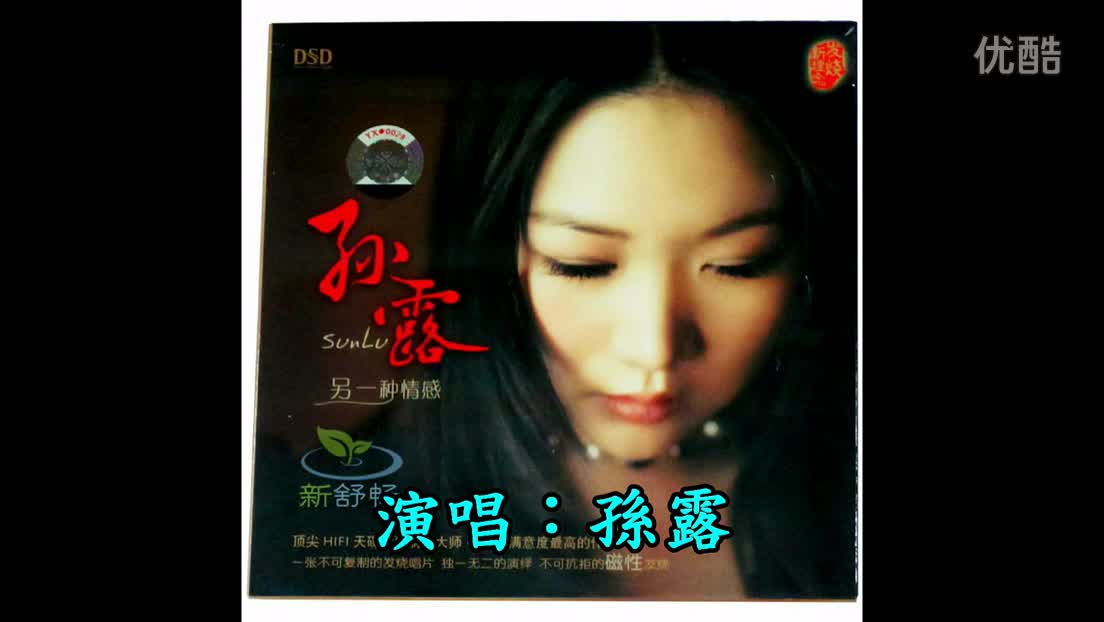 孙露 不想回家的<em>女人</em> <em>女人公敌-免费</em>在线<em>观看</em>-