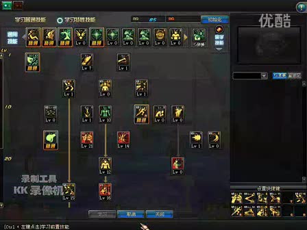 DNF85版本男散打刷图加点-免费在线观看-360