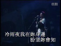 超清花絮 Beyond经典MV: 冷雨夜 (DVD-VOB-