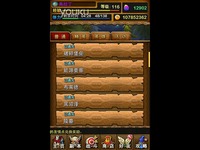 我叫mt刷精良征服者手套-布莱德丘陵 热播视频