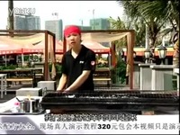 实用烧烤技术大全,上海烧烤,烧烤学习,真味碳烤
