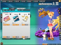 qq飞车绝版黄金飞马宠物